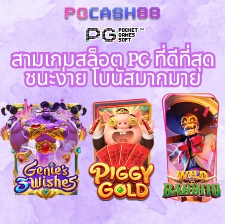 สล็อตฝากถอนไม่มีขั้นต่ํา เว็บตรง
