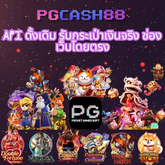 สล็อตฝากถอนไม่มีขั้นต่ํา เว็บตรง